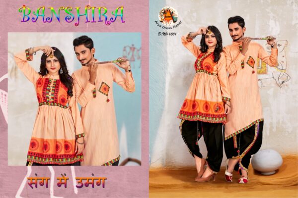 couple set krisan ji ka